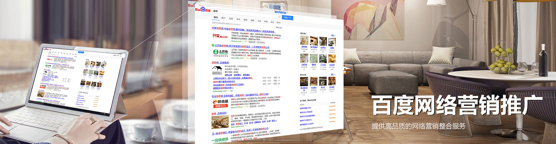 宛城百度信息流
