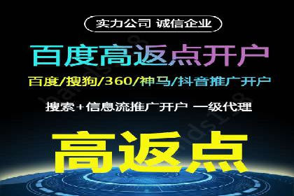 信息流代理案例分析：精准广告投放实战