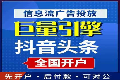信息流竞价广告的创意与执行案例解析