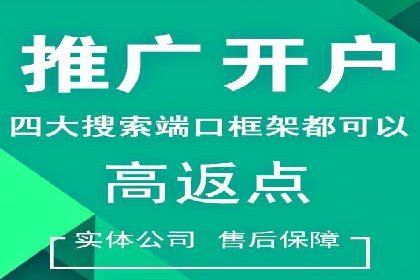 深度解析：百度竞价托管的成功秘诀