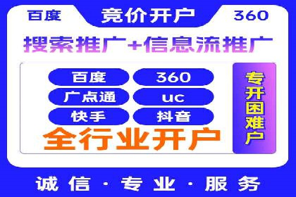百度竞价托管运营实战经验分享