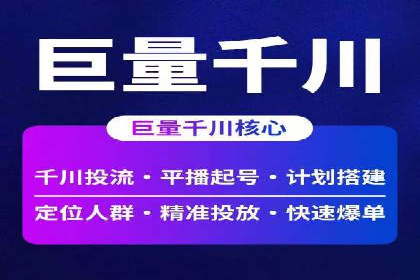 成功案例展示：SEM代运营公司助力企业拓展市场