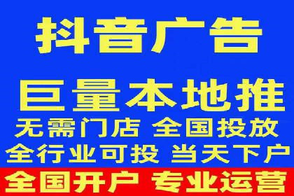 探索信息流广告开户的秘密：多行业案例分析
